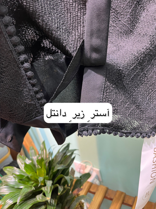 شومیز مشکی الیزابت